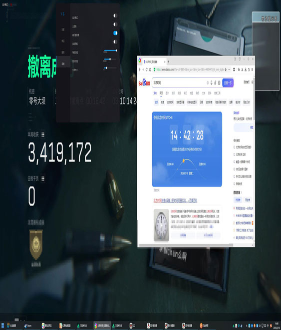 三角洲外挂手游透视自瞄效果